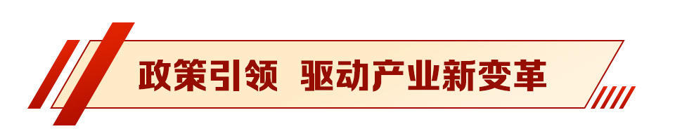 智造耀齐鲁,山东“黑科技”撬动产业新变革