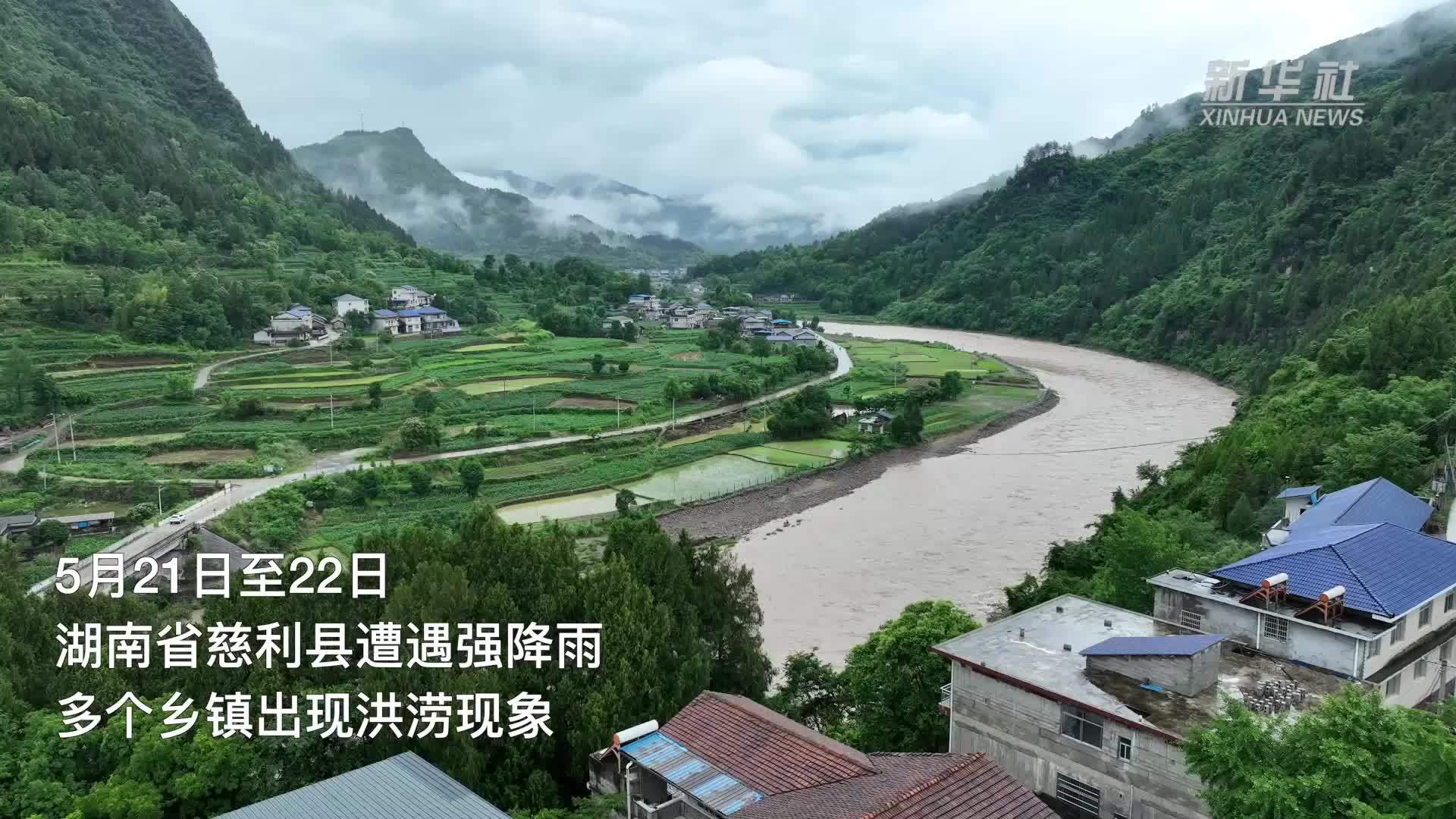 湖南慈利：全力应对强降雨