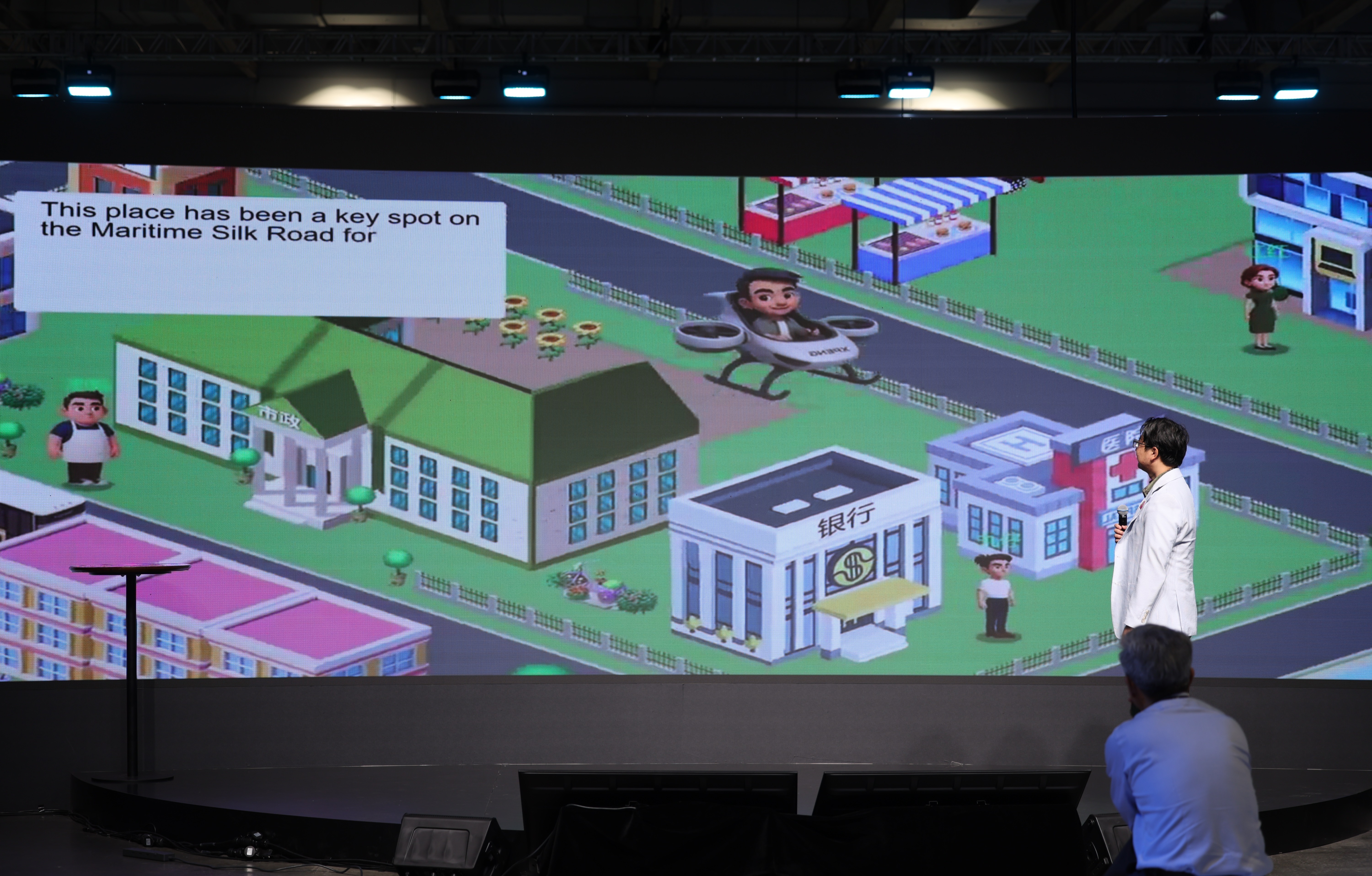 打破传统语言学习壁垒 “游戏化多模态”AI中文国际教育平台亮相