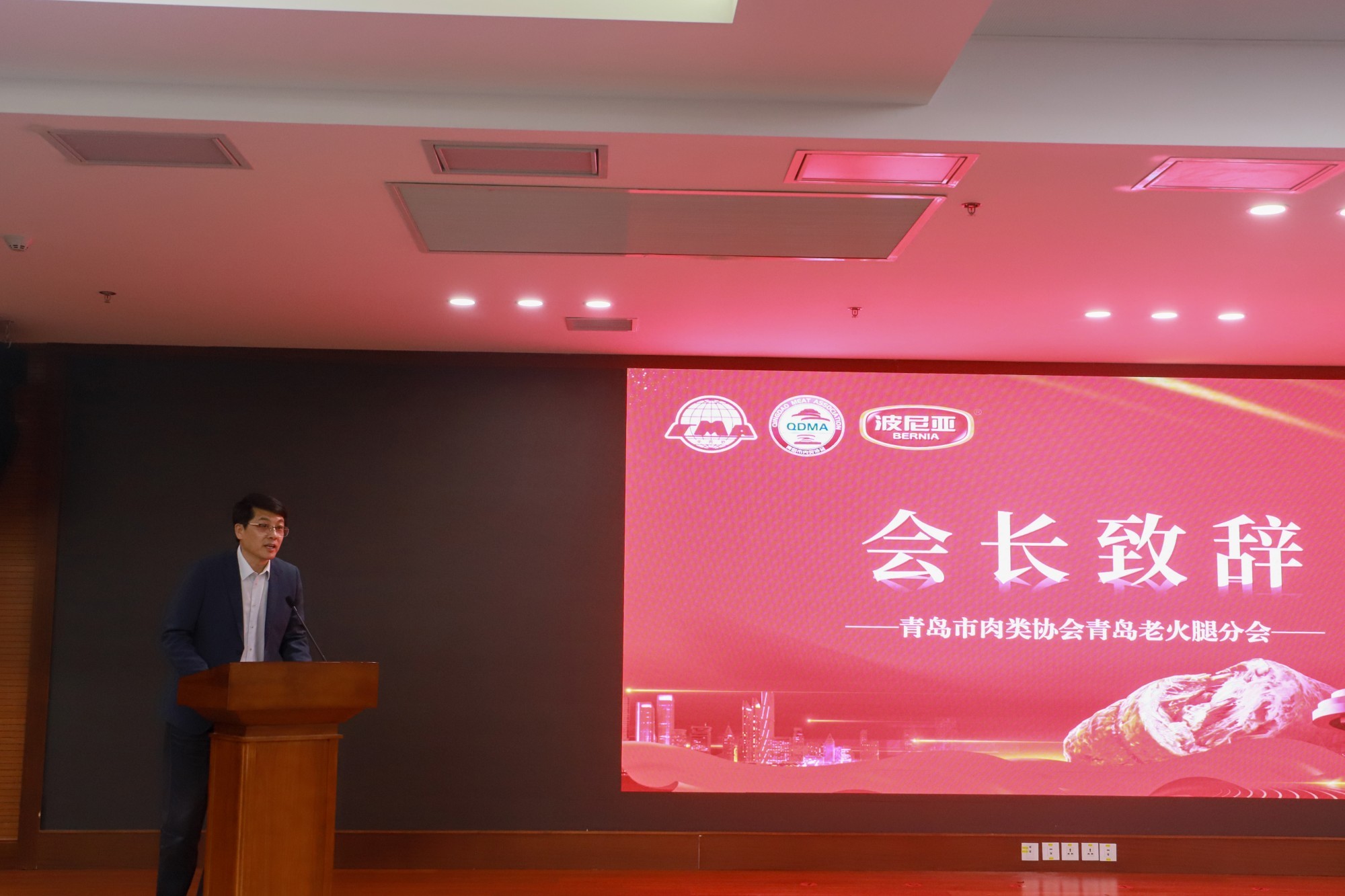 波尼亚集团牵头发布青岛老火腿团体标准，青岛老火腿分会正式揭牌成立