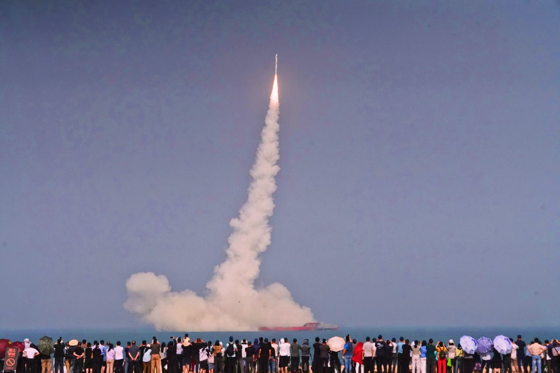 谷神星一號海遙五運載火箭成功發射——海陽追夢不停步