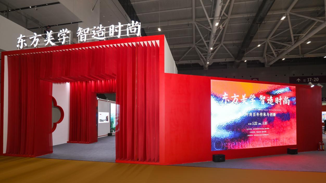嘉兴展区入口形象