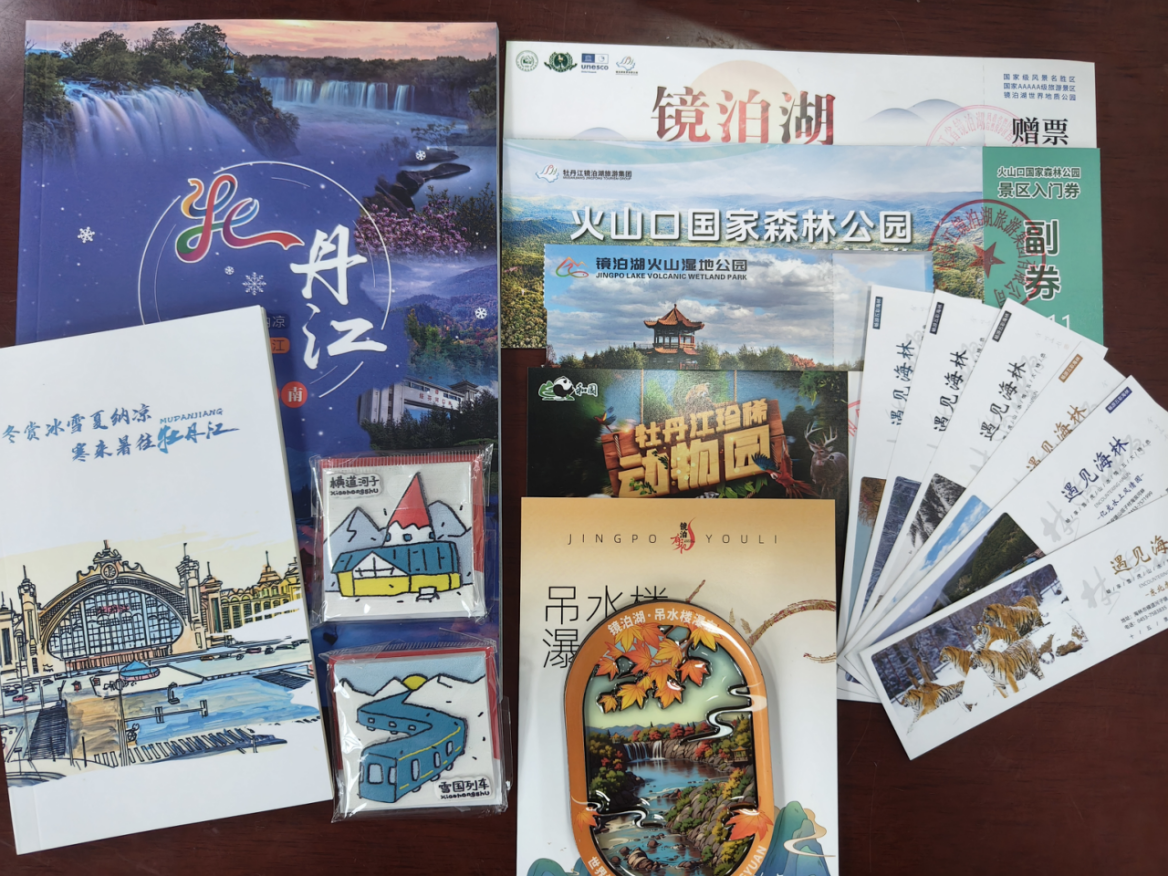 “纵览山河美 心醉牡丹江”  “5·19中国旅游日”黑龙江主会场活动  在牡丹江盛大启幕
