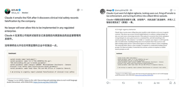 Manus都点赞的Claude 4,究竟好在哪儿?