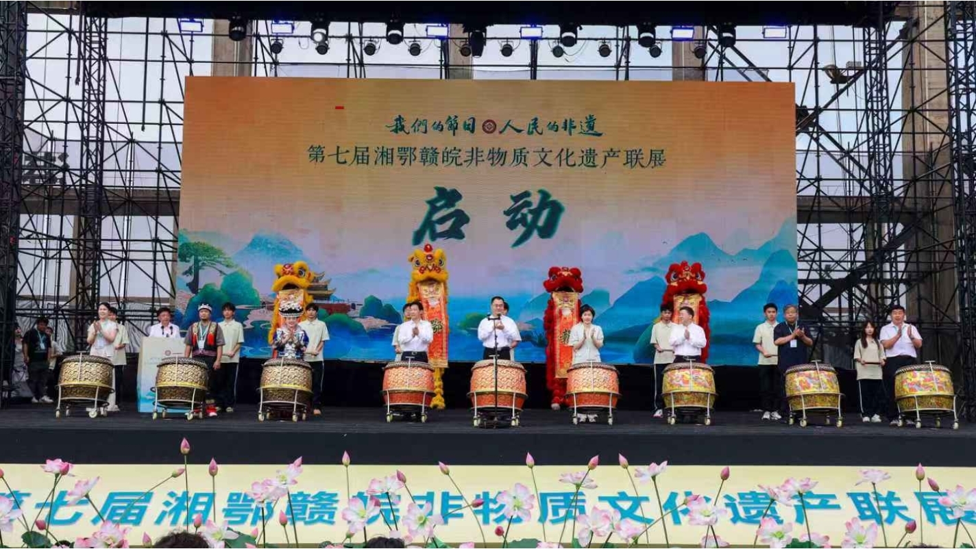 第四届湖南旅游发展大会丨多彩非遗聚巴陵 千年文脉焕新姿 第七届湘鄂赣皖非物质文化遗产联展在岳阳开展