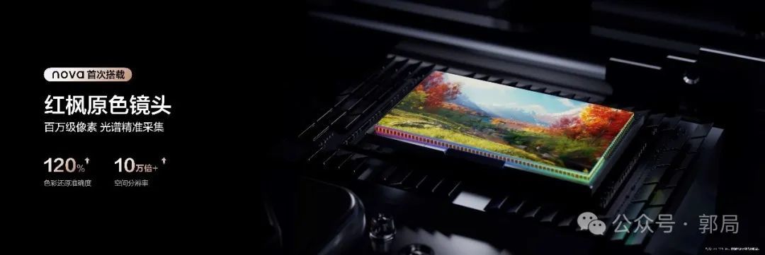 首款鸿蒙操作系统 5直板机,华为nova 14系列降维打击同档位