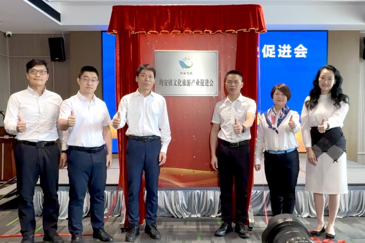 顺德首个镇级文旅产业协会落户均安！均安文旅开启高质量发展新征程