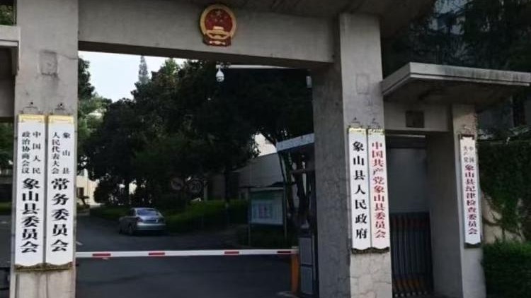 点赞“寒碜”的县政府大院，是在赞什么？