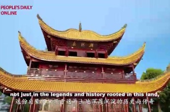 第四届湖南旅游发展大会|“湘”当有味！乘水上飞机探寻古今岳阳