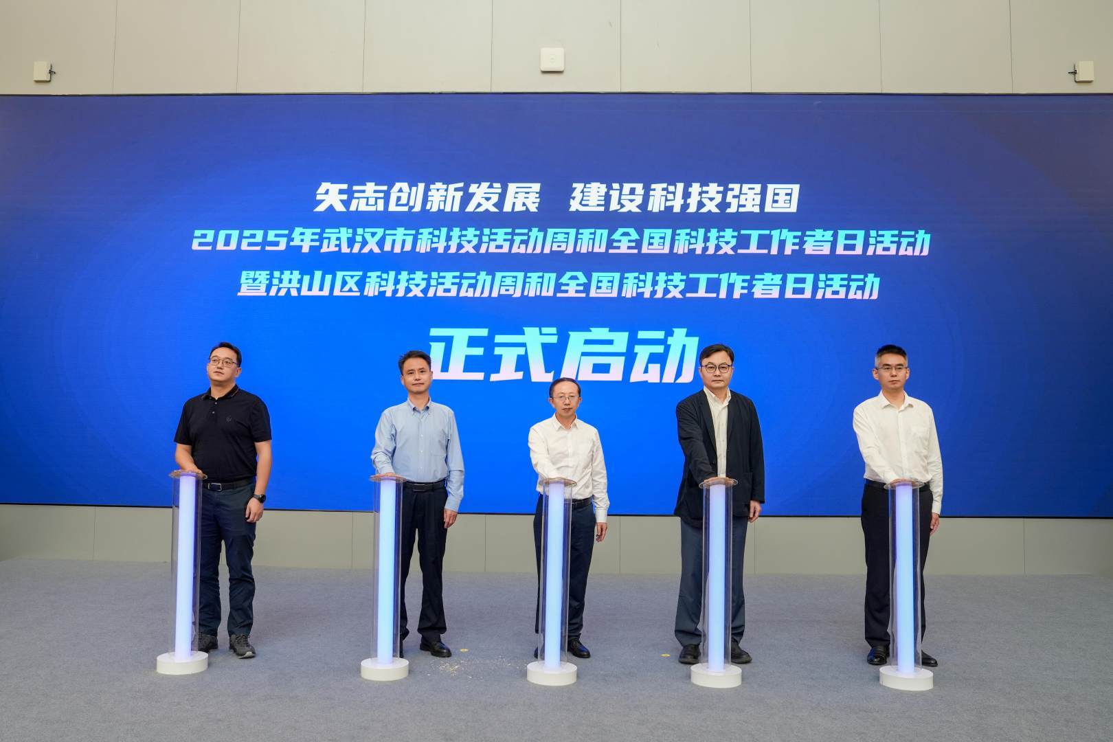 科普零距离 解锁硬核黑科技 2025年武汉市科技活动周和全国科普日活动启动