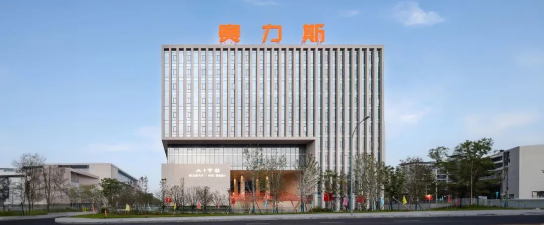 张兴海,带赛力斯上港股寻找“安全感”