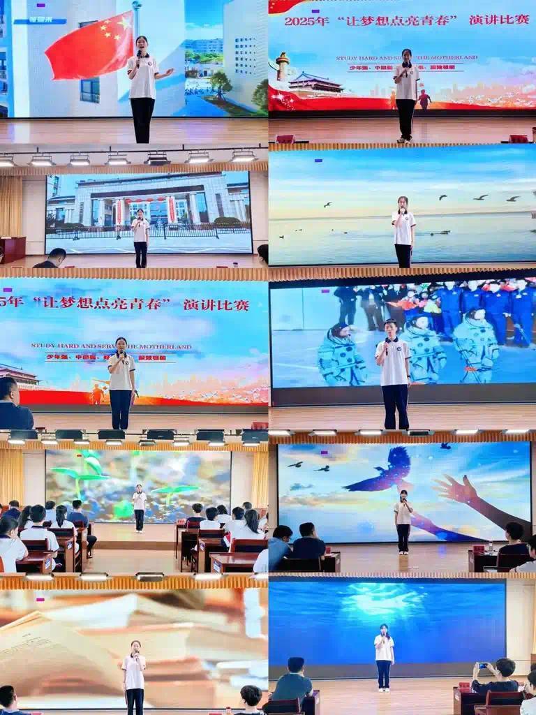 商丘市第一中学新校区举行“梦想点亮青春”主题演讲比赛