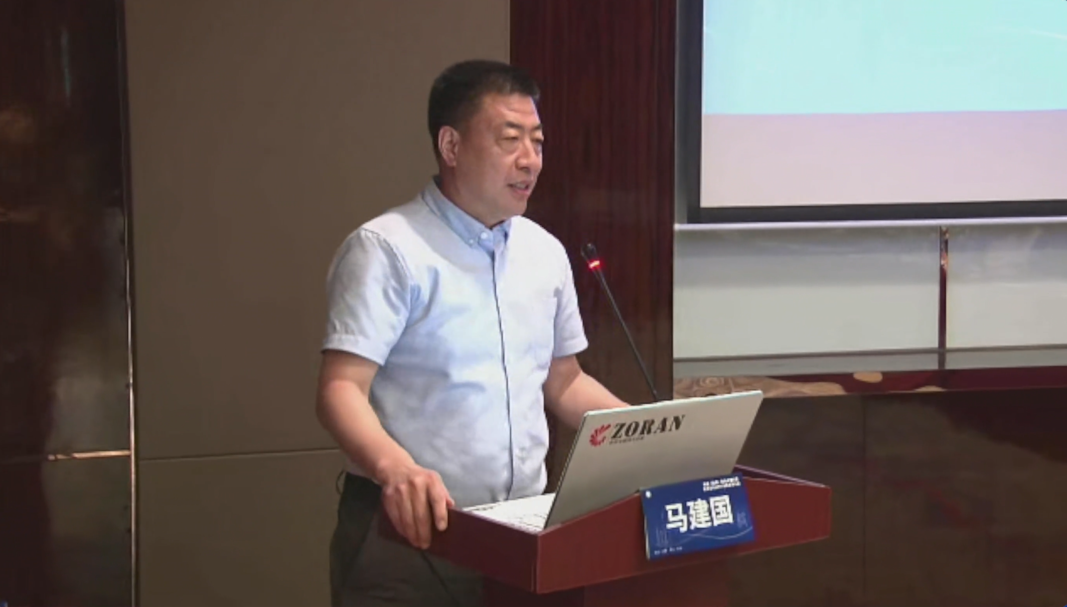 会议播报｜老问题新治疗，夏荔芪为前列腺疾病提供创新诊疗策略