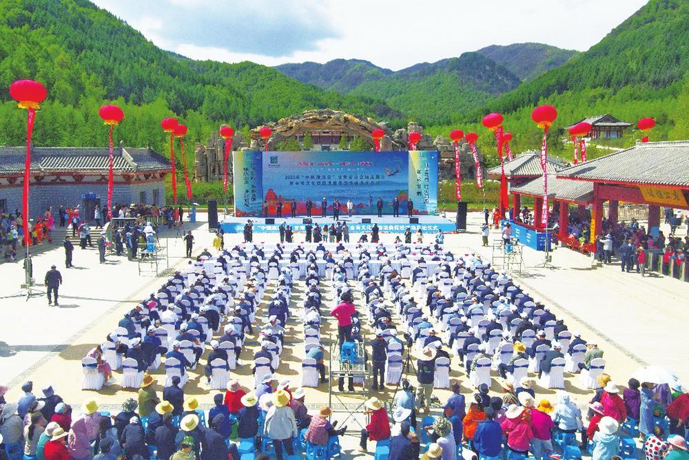 5月19日，2025年“中国旅游日”甘肃省分会场主题日暨全省文化旅游消费促进活动在定西市渭源县启动。