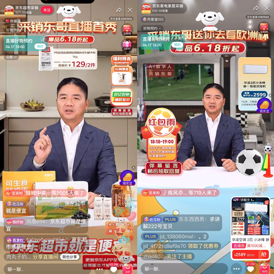 2025年,第一批数字员工开始给企业赚钱了