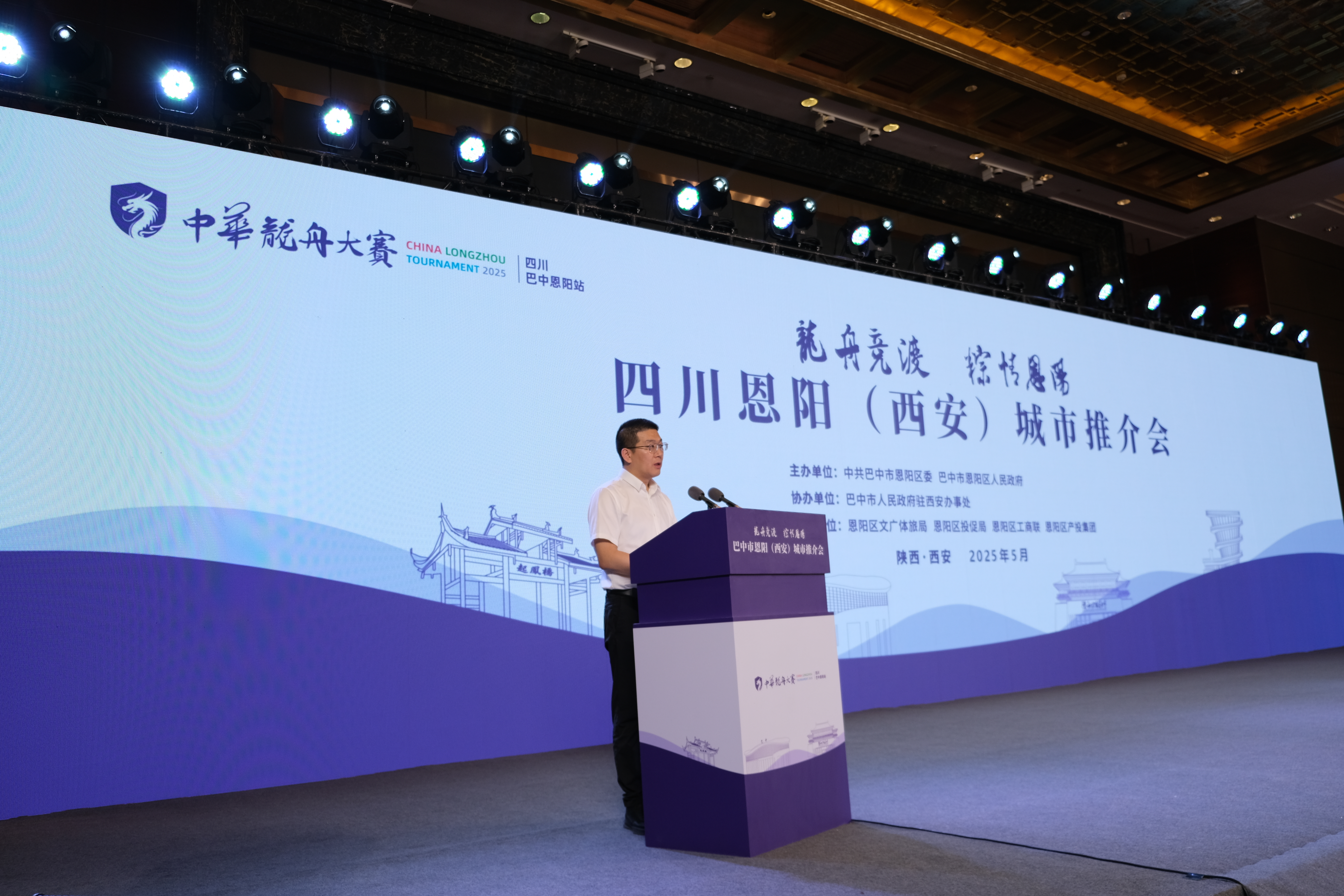 4四川巴中恩阳区副区长屈富民主持活动.jpg