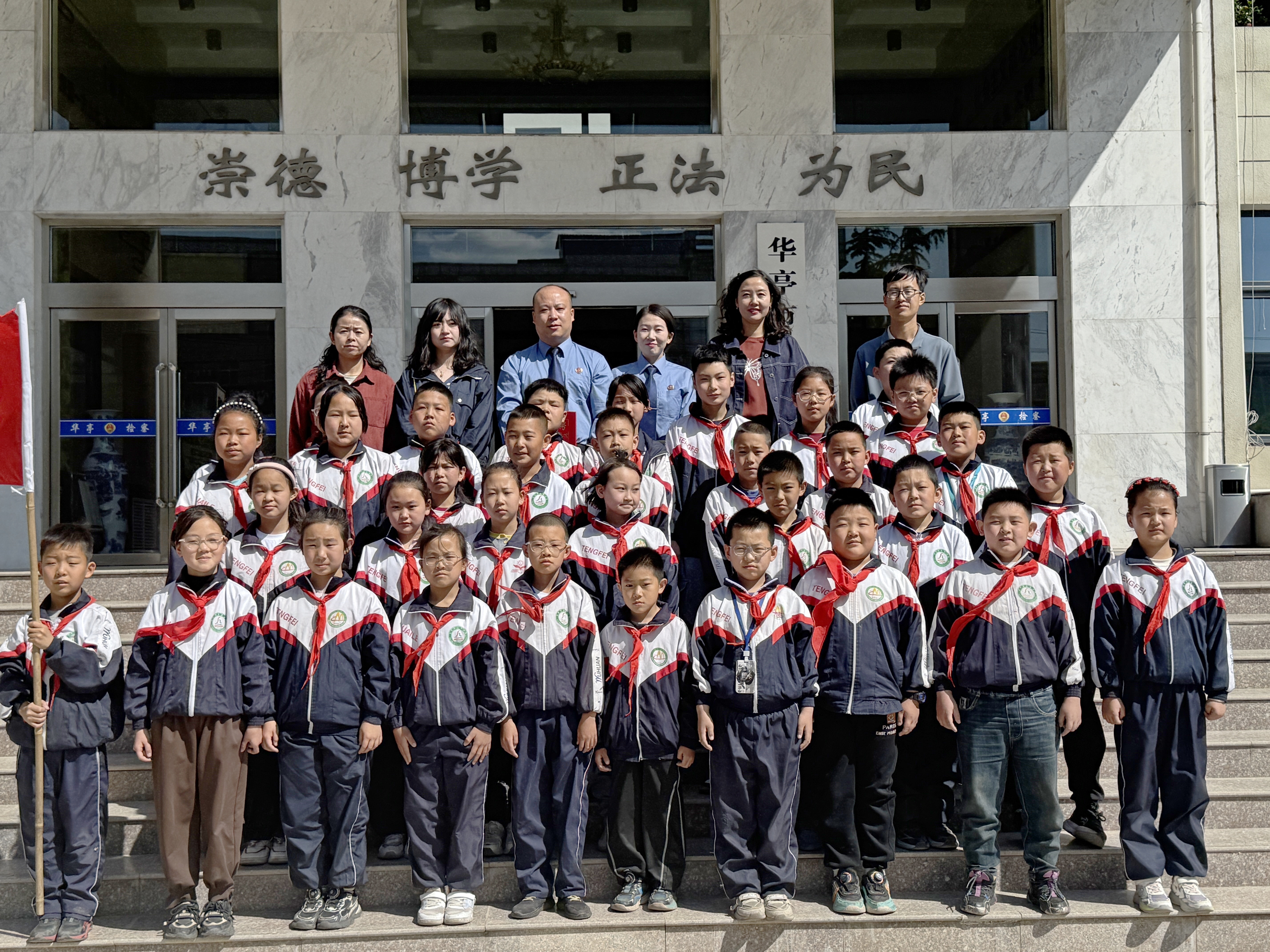 VR体验法治课堂　华亭学子玩转沉浸式普法