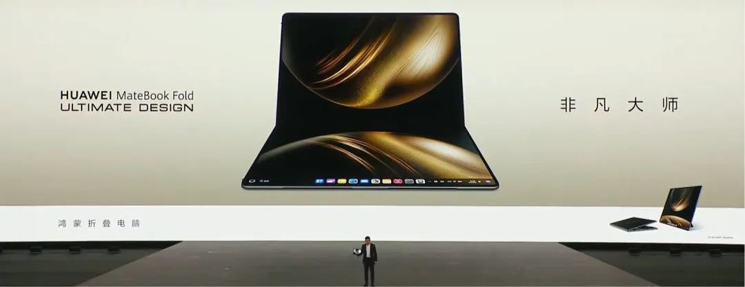 鸿蒙PC上线,华为与微软终有一战?