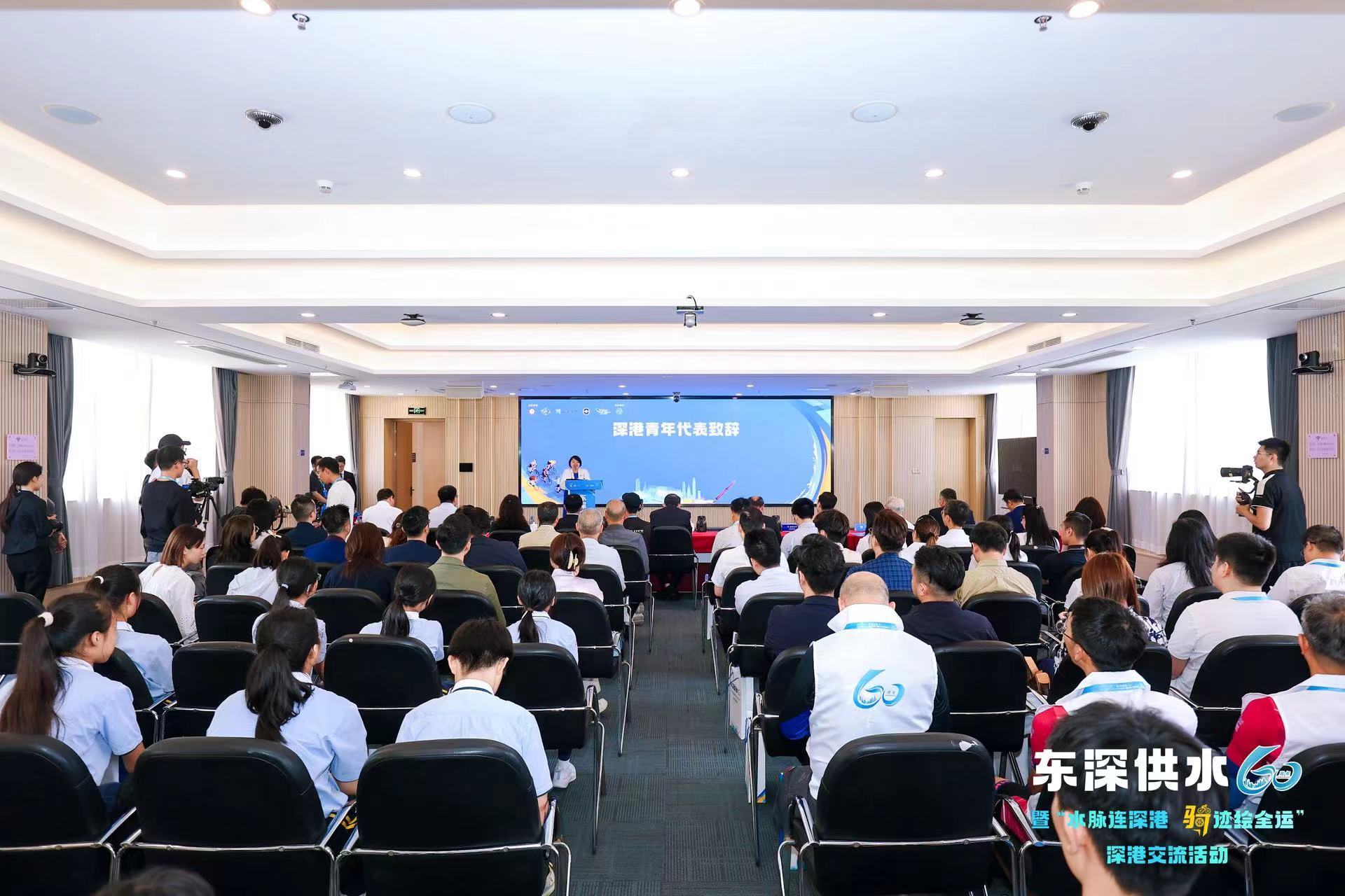 以水为媒，共迎全运！深港两地举办系列交流活动