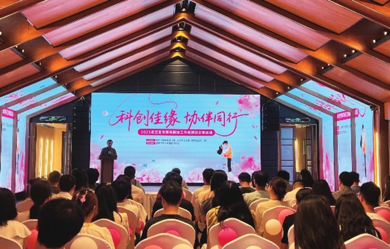 5月20日，由市科学技术协会、市总工会、共青团吉安市委主办的“科”创佳缘、“协”伴同行2025年吉安市科协青年科技工作者联谊交友活动，在吉州区钓源古村举办。近50位青年科技工作者在破冰游戏、嘉宾互动等轻松愉快的氛围中结交朋友、寻找缘分。 全媒体记者郭雯玉 摄