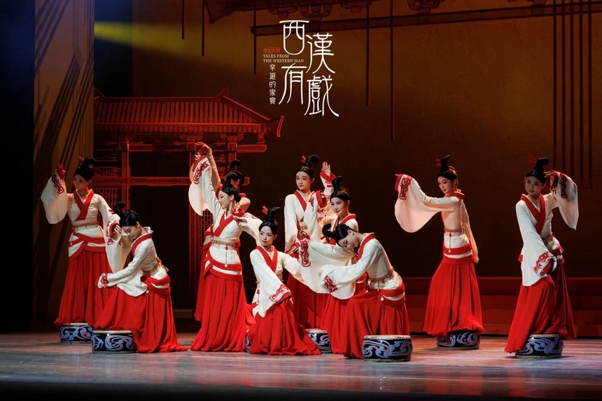 演出剧照