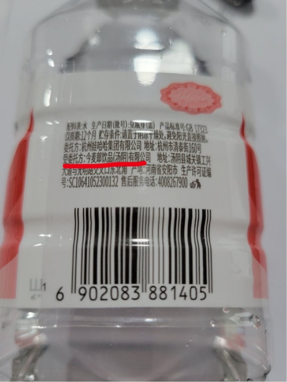 娃哈哈代工背后,宗馥莉的品牌与控制权博弈战