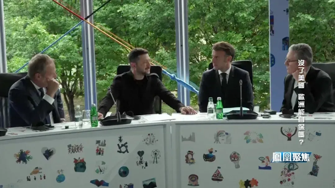 欧美在乌克兰问题上分歧显著，为了不沦为“菜单”，欧洲尝试探索独立道路