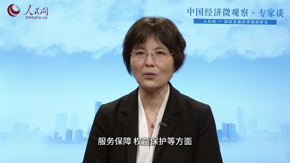 护航民营经济 以法治的稳定性增强发展的确定性