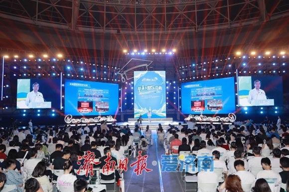 2025届济南市大学生毕业典礼举行 刘强发出青春邀约：扎根济南 共创未来