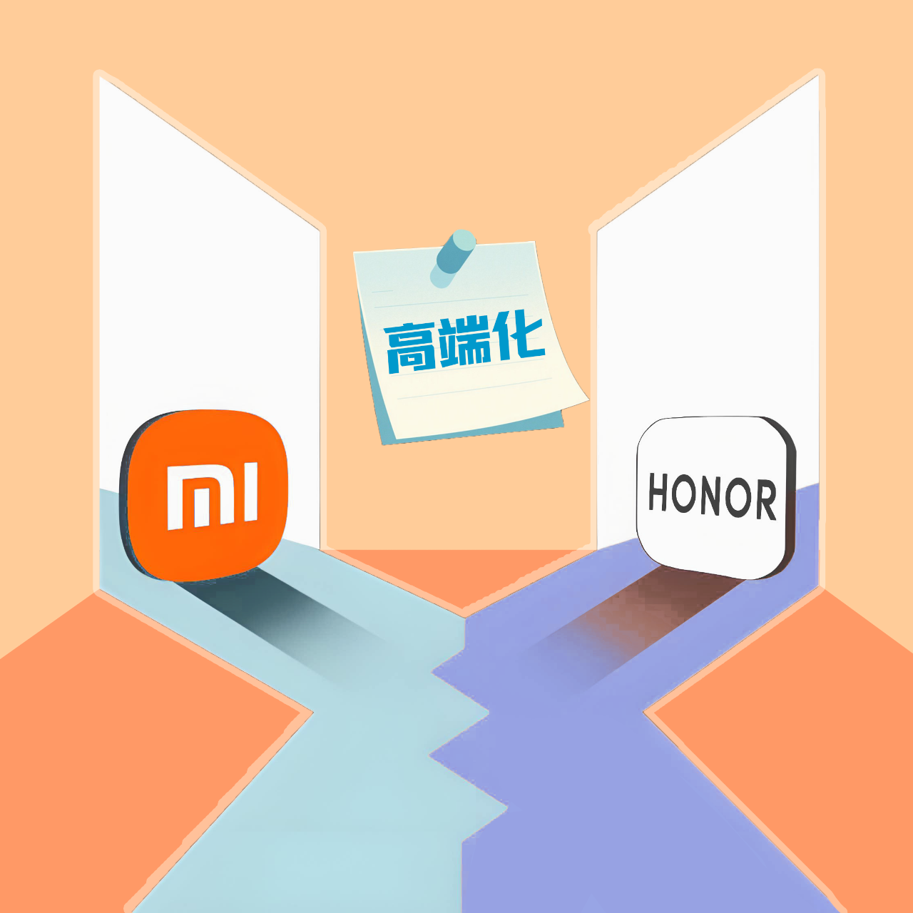 小米与荣耀的“高端化”路径分野