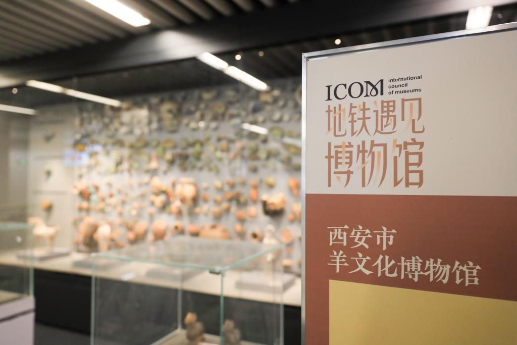 这是5月21日拍摄的西安青龙寺地铁站文物陈列。（陈乐天 摄）