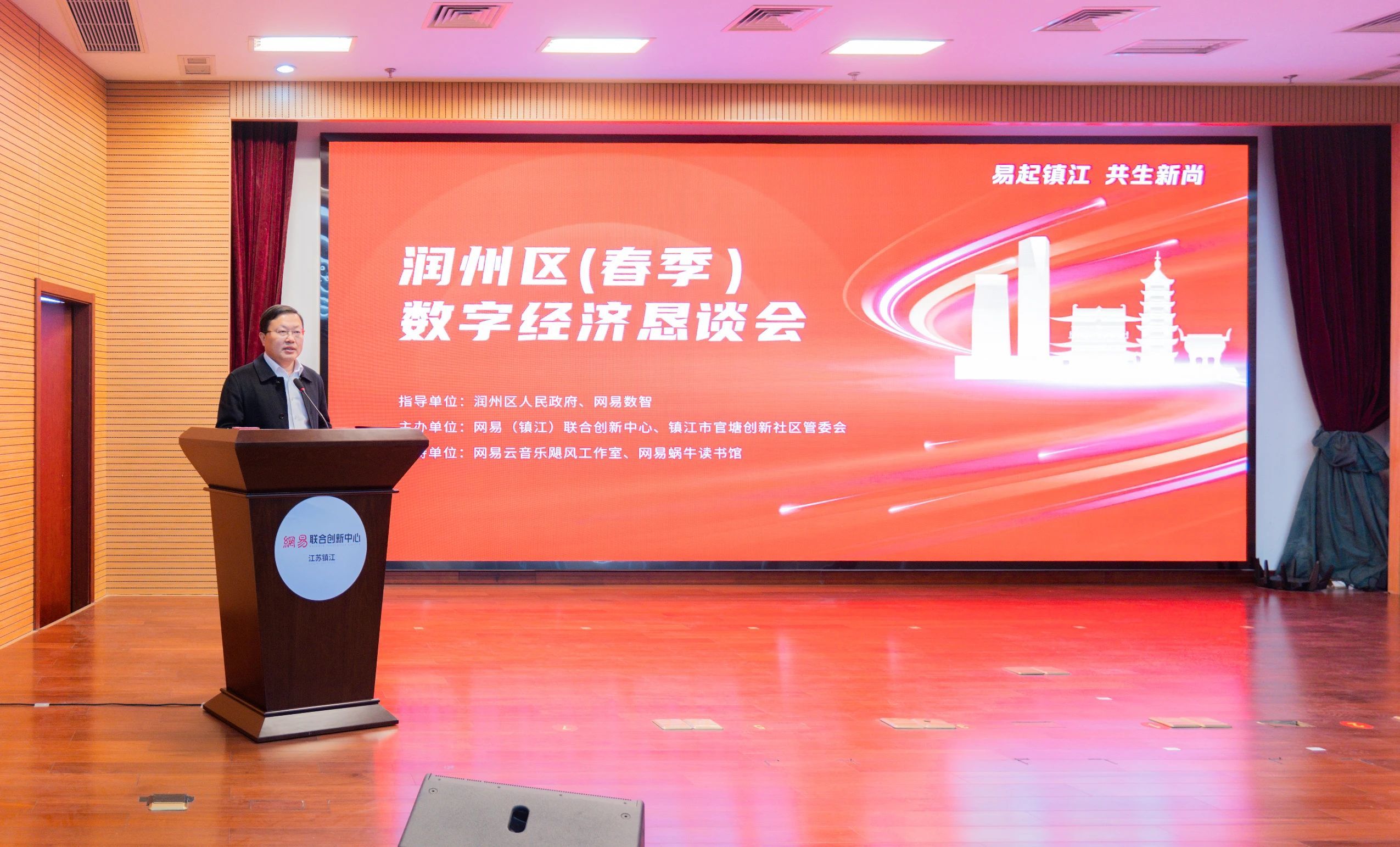 镇江润州：千年古城蝶变“数智江南”新地标