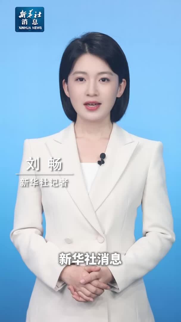 新华社消息｜个人信息防泄露！我国将推广应用国家网络身份认证公共服务