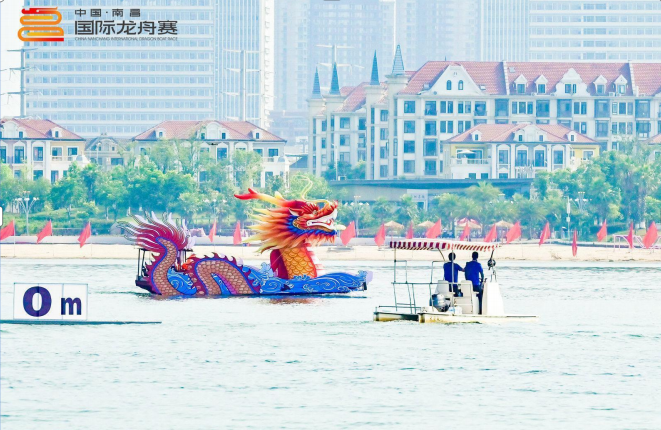 “五糧液杯”2025中國南昌國際龍舟賽即將開賽 九大潮玩盛宴來襲！
