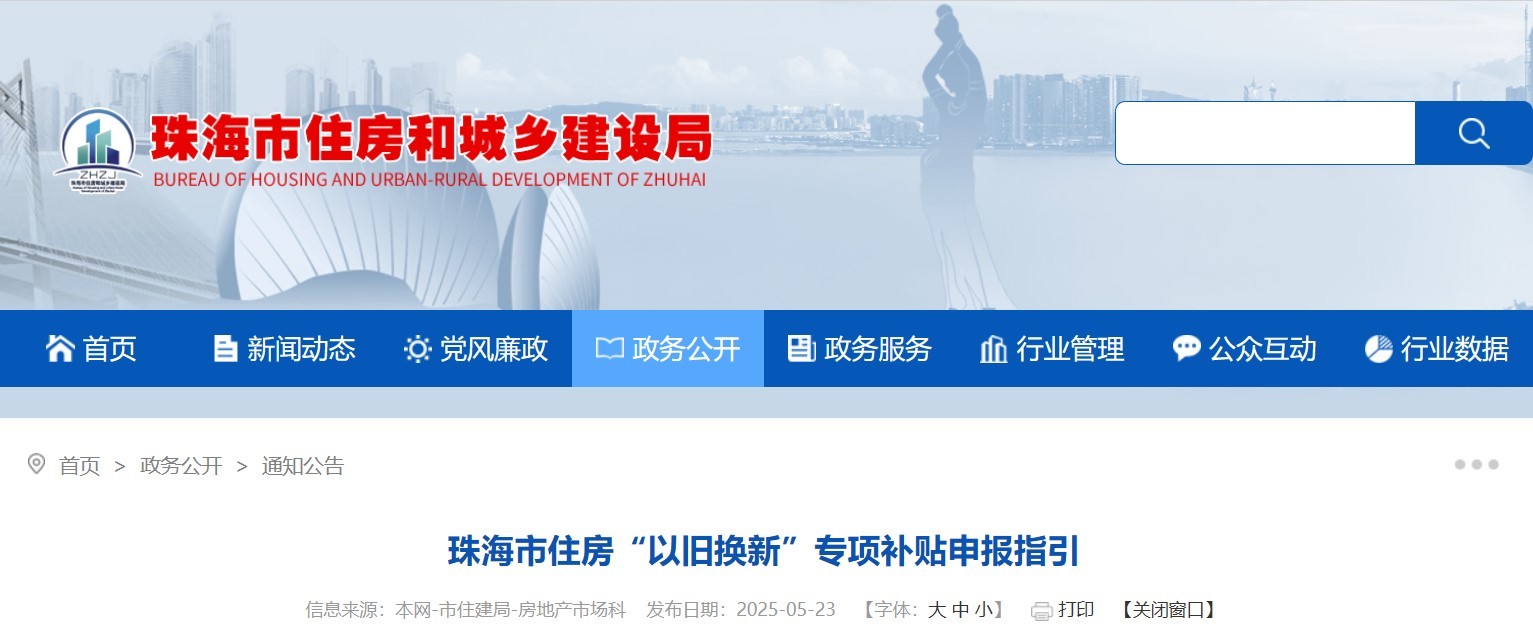 官网截图