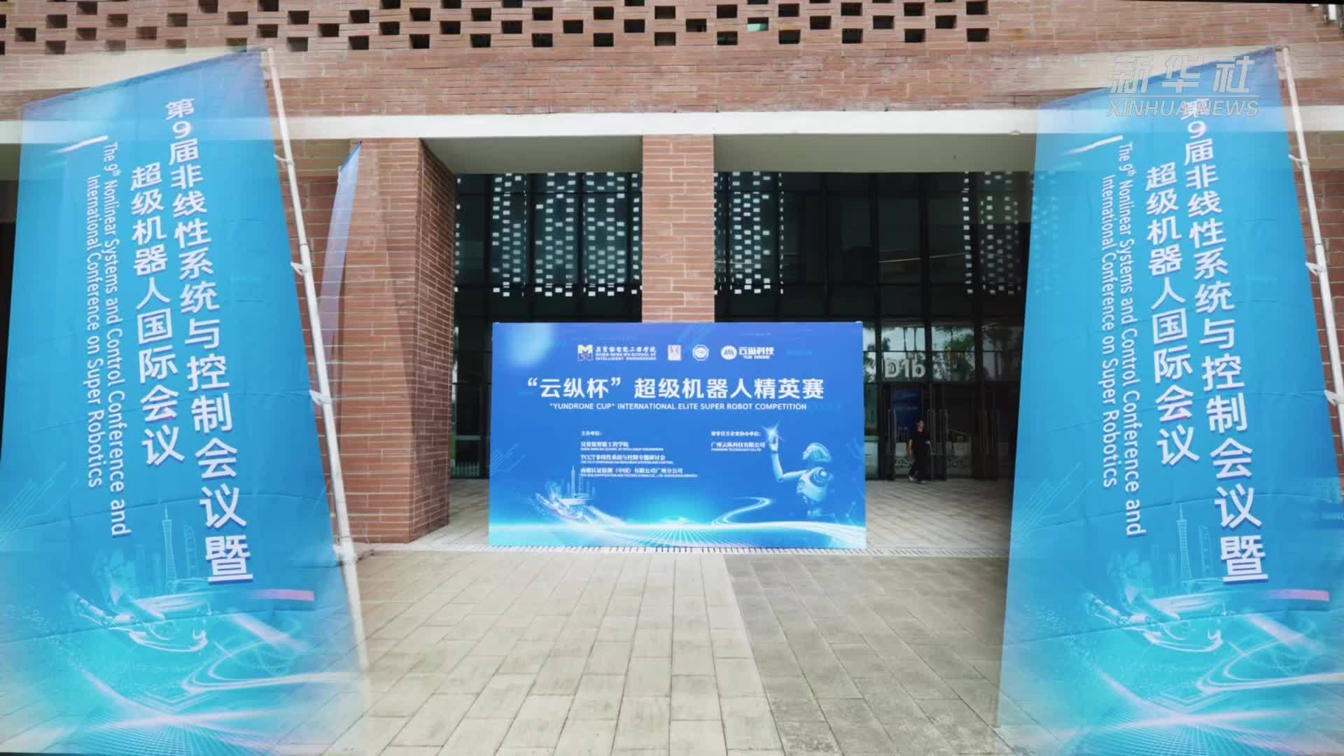 科技碰撞！超级机器人精英赛来袭