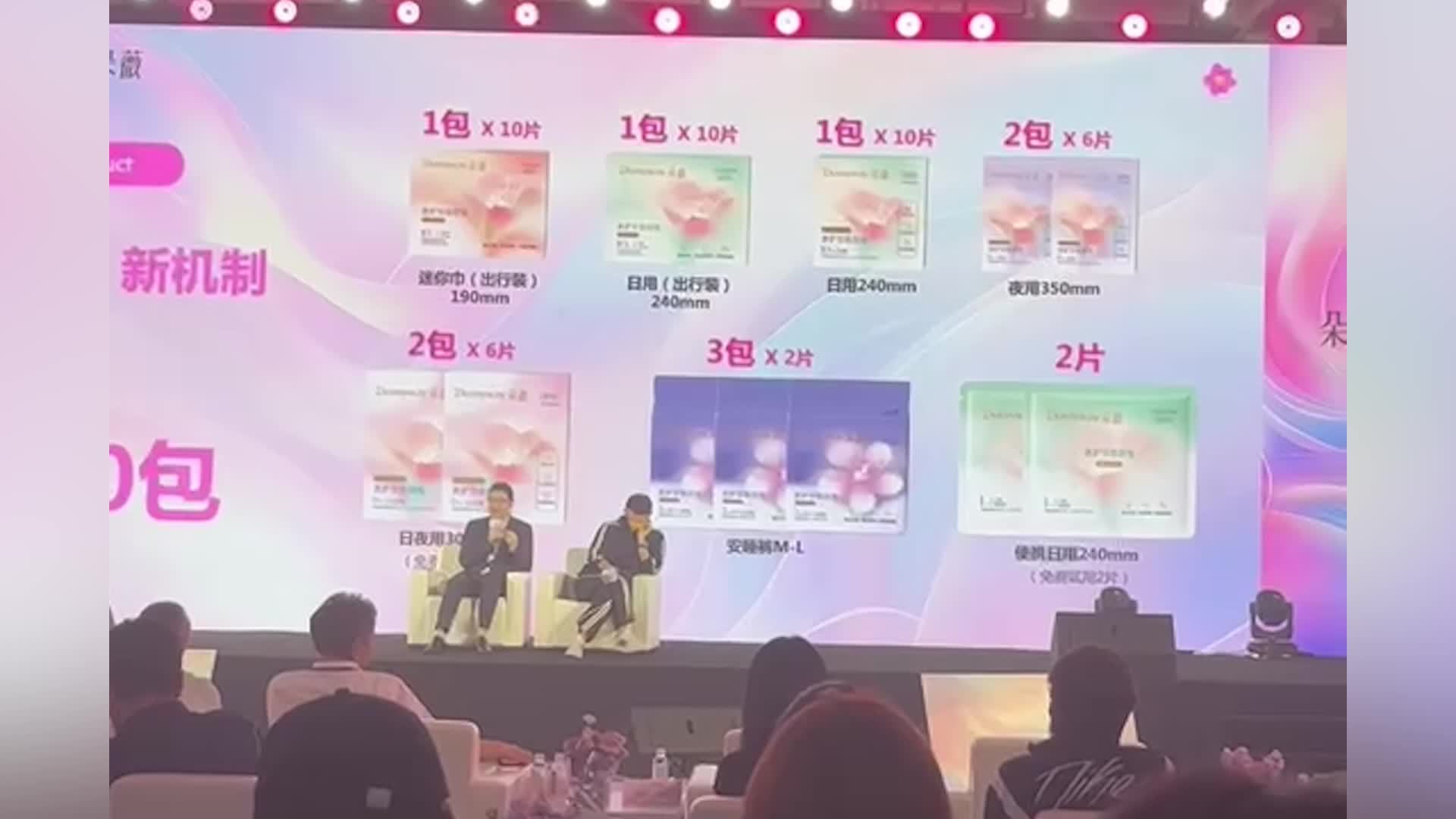 黄子韬称做卫生巾是人生中重要转折点：这份事业是长远的事情，老婆是我的底气