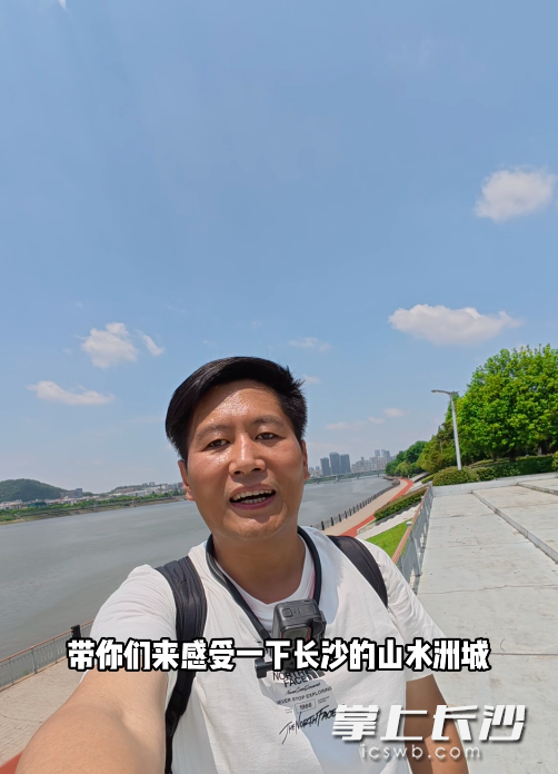 宝哥在视频中兴奋地向网友介绍山水洲城。