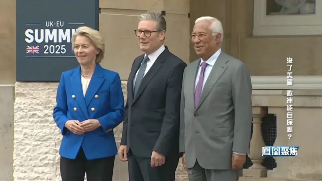 在欧洲防务问题上，已经脱欧的英国为何表现颇为积极？