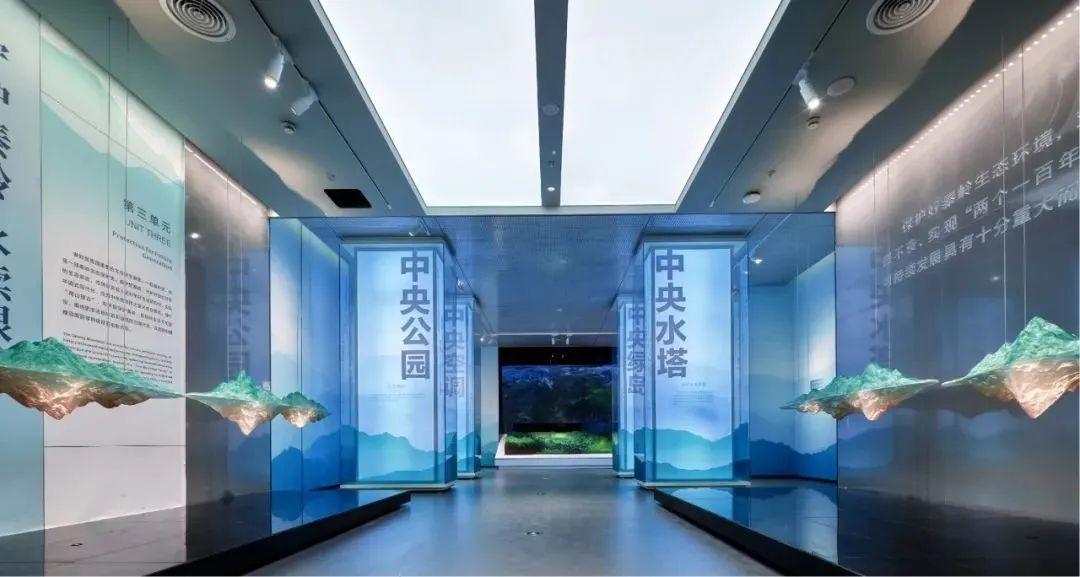 “守护秦岭 永续根脉”展厅