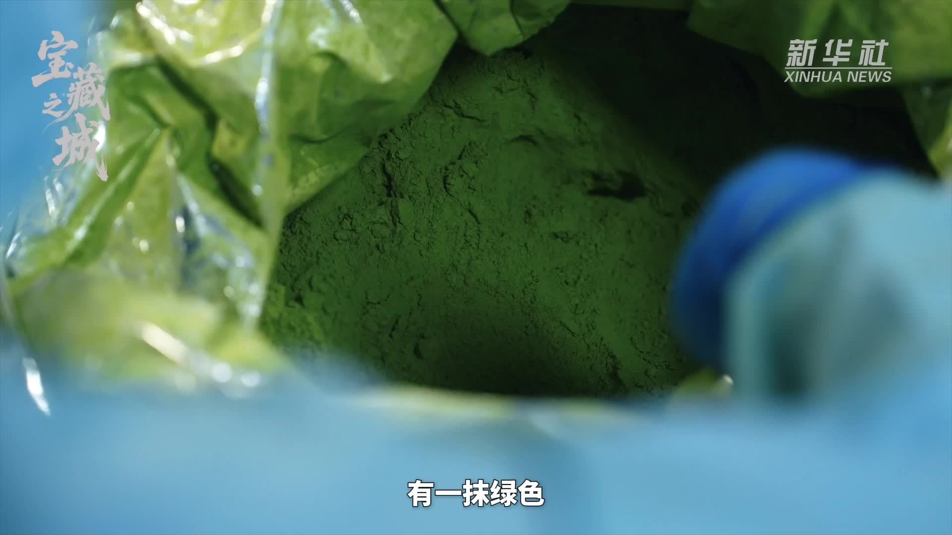 宝藏之城｜梵净山下的这“抹”绿色，飘香全球