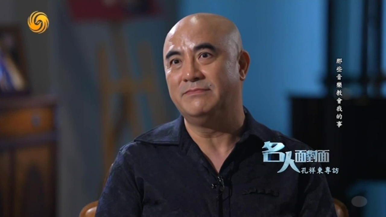 钢琴家孔祥东：不经过苦练，你还真不知道自己有多少才能