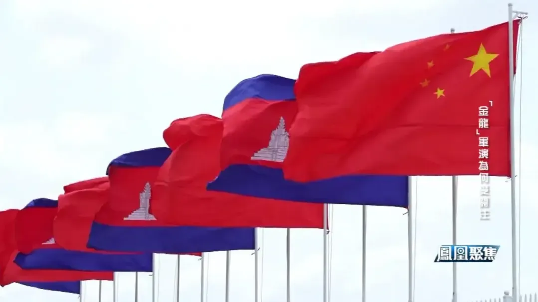 中柬合作背后的谣言风波：美国散播虚假信息，企图制造恐慌，破坏中柬关系