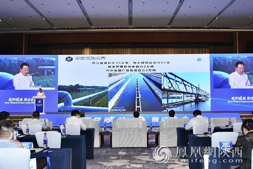 渭南经开区作推介