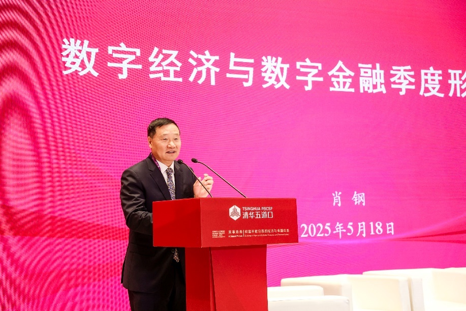 中国证券监督管理委员会原主席 肖钢