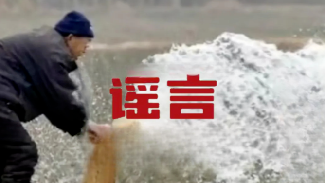 网传河南南阳农民河道取水浇地被罚款5万元，官方辟谣