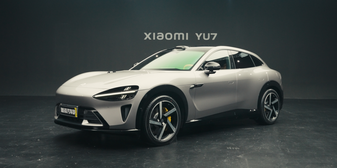 首发体验小米YU7,它或许并不适合所有年轻人?