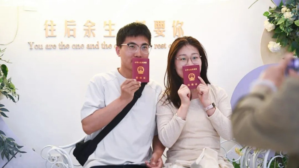 年轻人最不缺的结婚条件，被取消了