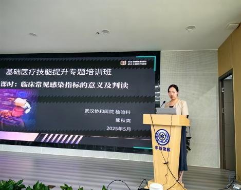 强基提效优才工程系列培训—基础医疗技能提升专题培训班（第八期）顺利举办