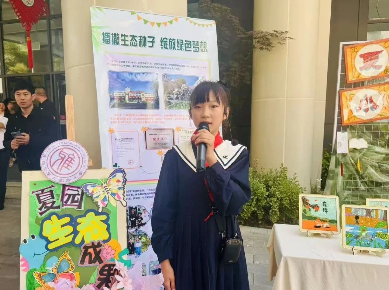 夏庄小学参加青岛市“红领巾爱自然”校外实践活动成果展示暨少先队社会化现场会